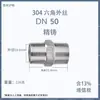 Alambre exterior de acero inoxidable 304 Alambre exterior hexagonal de acero inoxidable 316 Fundición de precisión Cable par/Junta interior 1 punto 2 puntos 3 puntos 4 puntos 6 puntos