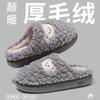 Chinelo de Algodão Urso Novo Estilo para Mulheres, Inverno Quente para Interior Antiderrapante Casa Pelúcia Algodão Sapatos para Homens, Atacado