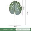 Hojas de Monstera Artificiales Suministro Transfronterizo Venta al por Mayor Plantas Verdes Accesorios para Paredes de Plantas Hojas Decoración del Hogar Monstera Artificial