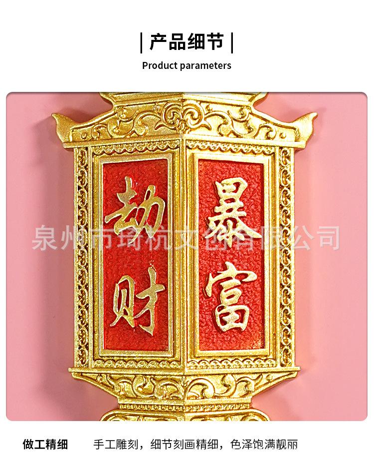 字牌_22.jpg
