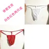 Roupa Íntima Masculina Popular Sexy Estampa de Leopardo Elástica Cor Sólida Sem Costura Cintura Baixa Transparente Refrescante Fina Respirável Roupa Íntima Fio Dental