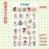 Adesivos de PVC de Anime adesivos diário adesivos transparentes adesivos em formato de desenho animado DIY