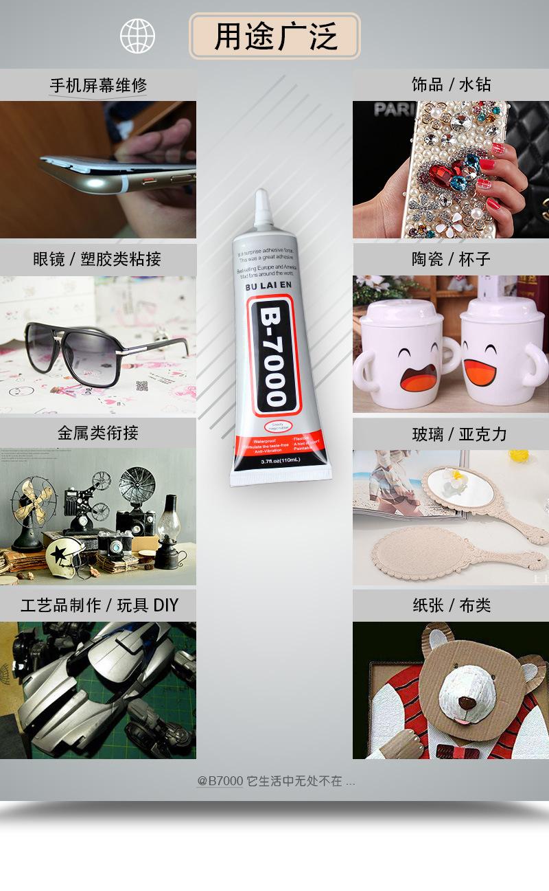 详情-28.jpg