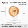 Roda de Hamster Yue Xiaomeng Ultra Silenciosa com Rolos Grandes e Pequenos para Hamsters Dourados e Gerbils Brinquedo de Exercício e Entretenimento
