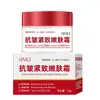 Cortina de Seda Crema Antiarrugas Seis Péptidos Hidratante e Hidratante, Reduce Líneas Finas y Arrugas, Esencia Facial, Crema Antiarrugas Reafirmante, Producto Auténtico