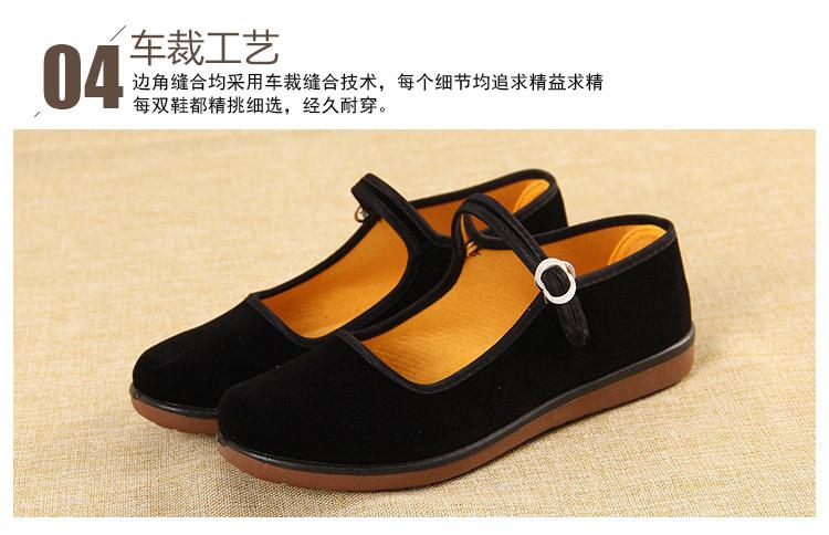 详情页_16.jpg