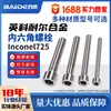 Perno Varilla de Cabeza Plana Cabeza Semi-Redonda de Acero Inoxidable Inconel 725 Gh4725 Rosca Completa de Alta Resistencia Estándar Americano Personalización