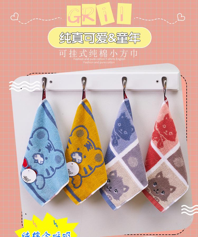 小毛巾_01.jpg