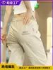 Pantalones Casuales de Seda Fina Personalizados para Hombre para Comercio Transfronterizo, Pantalones Jogger Versátiles de Secado Rápido Transpirables Deportivos de Nueve Puntos