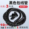 Carrete de alambre enrollador de cable alambre de atado almacenamiento de cable colector de cable funda protectora organizador de cable artefacto de acabado fijo