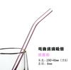 Pajita de vidrio de borosilicato alto resistente al calor leche congelada para niños bebida de café tubo para beber color estrella papá 27 cm