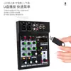 Mezclador cruzado profesional pequeño de 4 vías para escenario transfronterizo, bodas, actuaciones, mezclador de efectos incorporado con Bluetooth, mezclador DJ