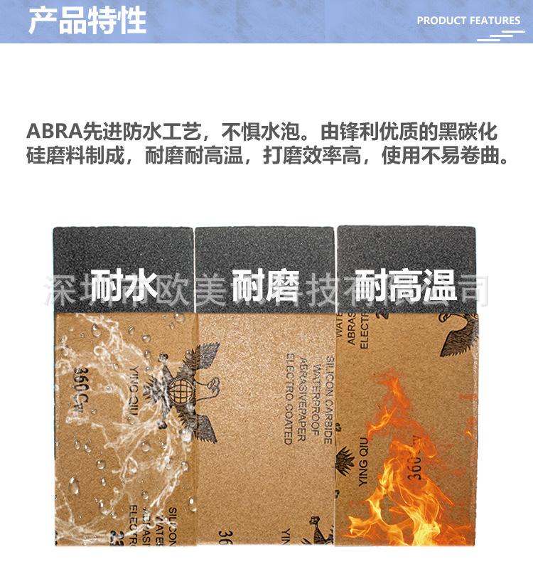 详情4.jpg