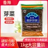 Brotes de Arroz Yibin 1kg Brotes de Arroz Picantes Yibin Sichuan Bolos de Brotes de Arroz Brotes de Arroz para Fideos Chongqing 1.0kg