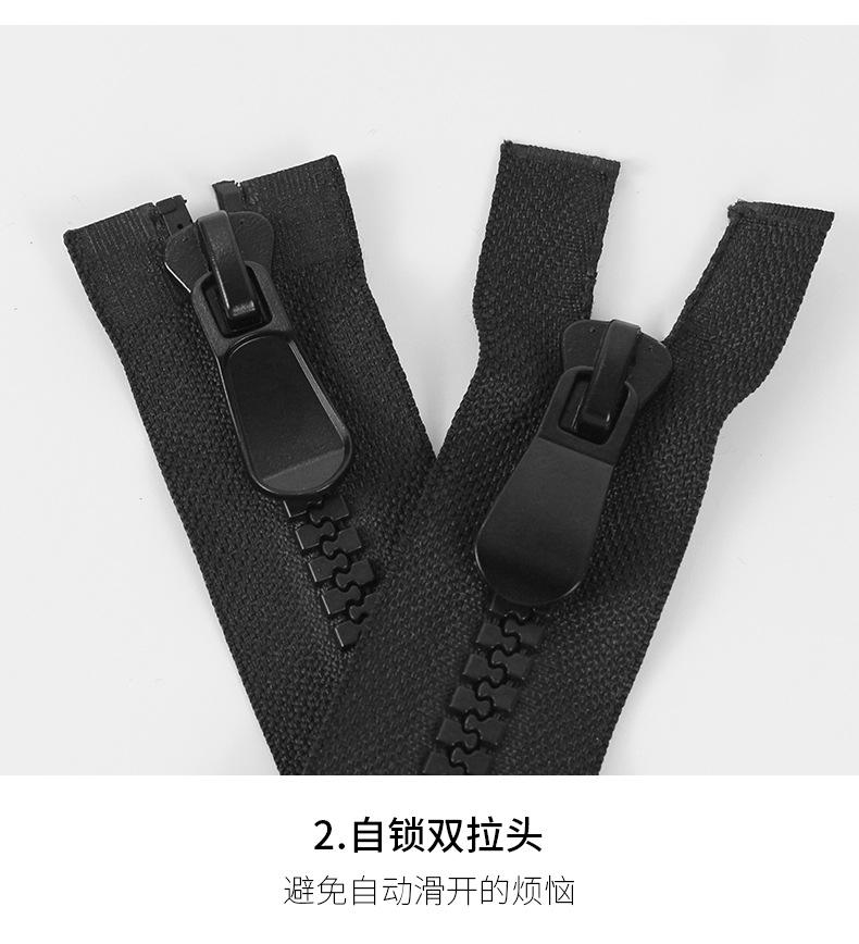 双头拉链_05.jpg