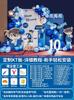 Detective Conan Theme Boy's 10th Birthday Decoração Cena Layout Balão Fundo Parede kt Board Layout