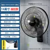 Ventilador de Pared Midea Fw45-20B Ventilador Eléctrico de 18 Pulgadas Ventilador Oscilante de Pared Ventilador Eléctrico de Alta Potencia