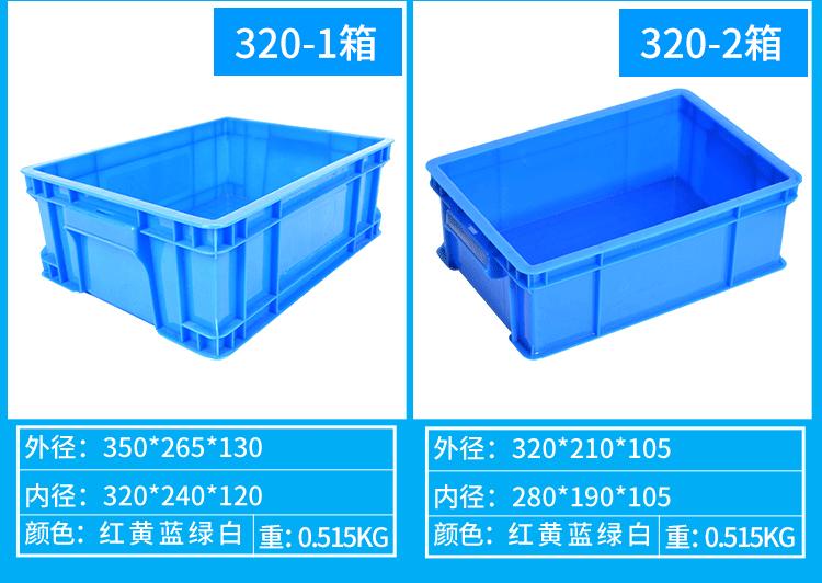 周转箱2-2_08.gif