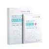 Equipo de Belleza Médica Clase II Producto Reparación Ácido Hialurónico Líquido Emulsión Hidratante Agua Esencia Luminosa Loción para el Cuidado de la Piel Venta al por Mayor