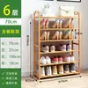 Un estante para zapatos de bambú de varias capas, zapatero simple para el hogar, a prueba de polvo, económico, estante de almacenamiento para dormitorio de dormitorio