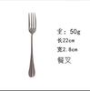 Fábrica de Origen Set de Cubiertos Cuchillo, Tenedor y Cuchara de Acero Inoxidable 304 Set de Cubiertos Western Europeo y Americano para Bistec, Tenedor y Cuchara