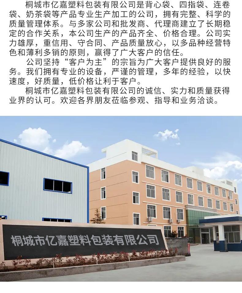 详情页_010