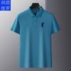 Camisa Polo de Manga Corta de Color Sólido con Cuello Solapa de Alta Gama para Hombre Runenborg 2025, Top de Moda Ligera para Negocios para Hombre