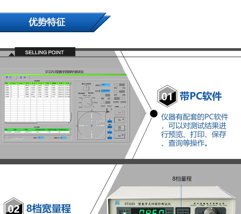 店铺2网页策划-2_08