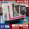 Máquina de Fresagem de Chavetas CNC Bk5032 Máquina de Fresagem de Chavetas Internas Totalmente Fechada Bk5035 Fabricante de Máquinas de Fresagem Fornecimento