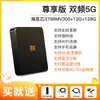 Nuevos Productos con Control por Voz, Nuevas Cajas Decodificadoras Inteligentes Inalámbricas Wifi Bluetooth 5g para Uso Doméstico, Dispositivos Inteligentes de Red de Alta Definición 8K al por Mayor