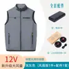 Roupas com Ventilador para Proteção contra Calor de Verão e Proteção Solar Transfronteiriças, Roupas de Resfriamento com Ar Condicionado, Coletes, Roupas de Trabalho para Resfriamento ao Ar Livre para Homens e Mulheres