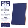 Cuaderno de Cuero Sintético con Logo Personalizado, Cuaderno A5, Agenda de Alta Calidad, Bloc de Notas A6, Personalizable con Impresión, Cuaderno Grande B5