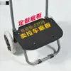 Accesorios Universales para Base de Carrito de Plástico, Piezas, Almohadilla, Placa Inferior, Carrito de Compras, Carrito Pequeño para la Tienda