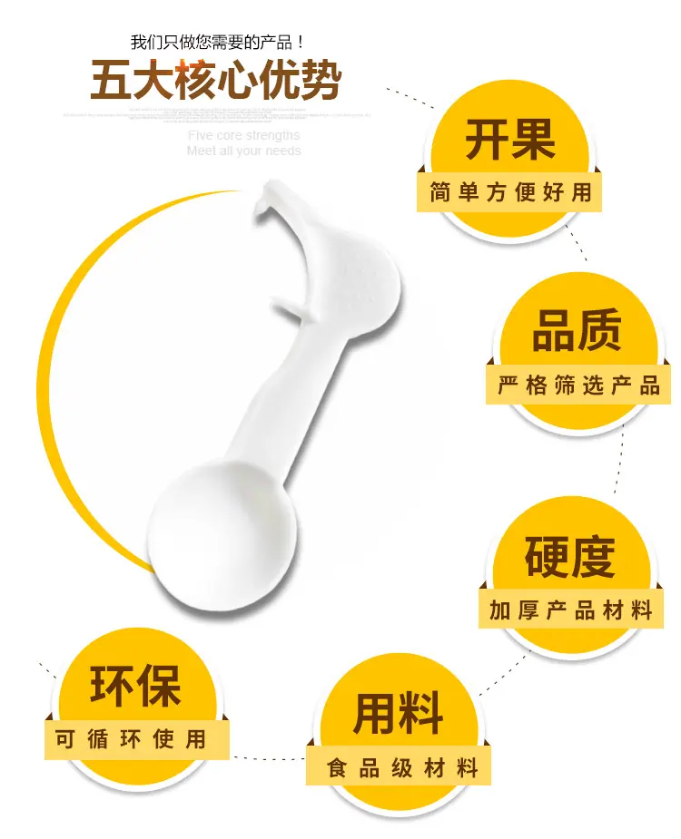 百香果详情（9月新版）_06