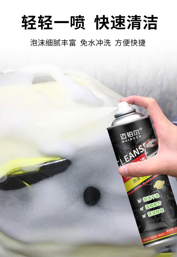 迈铂尔详情-恢复的_03.jpg
