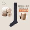 Meias 7/8 masculinas longas outono e inverno forradas com fleece grossas de caxemira quentes para coxa respiráveis absorventes de suor meias masculinas grossas de inverno