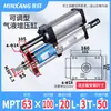 Cilindro booster gás-líquido Minxiang cilindro 1T3T5T8T10T1520 toneladas pode ser equipado com controlador
