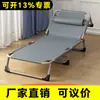 Cama dobrável para pausa para o almoço, cama de cochilo de verão para escritório, portátil e fácil de guardar, cama de cuidados hospitalares ao ar livre, cama de acampamento