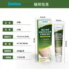 Sumifun Comercio Exterior Transfronterizo Shopee Ungüento para el Cuidado de Cicatrices de Manzanilla para Uso Externo Ungüento para el Cuidado de Cicatrices de Quemaduras K10349