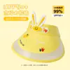 Chapéu de Sol Ventilador Infantil de Verão Celebridade da Internet Aba Larga Chapéu Ventilador de Proteção Contra Calor Proteção UV Chapéu de Sol de Desenho Animado Aba Larga para Mulheres