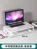Soporte Elevado para Pantalla de Computadora Soporte para Laptop Rejilla de Refrigeración Base Soporte para Pantalla de Monitor de Computadora de Escritorio
