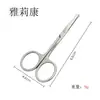 Fabricante Venta al por Mayor Tijeras de Acero Inoxidable Tijeras de Codo con Hilo Tijeras para Recortar Cejas Cortar Vello Nasal Tijeras para Costuras