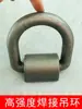 Hebilla de Cadena con Anilla D Soldada Hebilla de Cadena Anillada Anilla D Forjada Anilla de Elevación Orejeta de Elevación Anillo de Conexión para Aparejo de Elevación