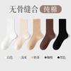 Calcetines para Mujer, Calcetines Postparto, Algodón Puro, Calcetines de Media Caña Otoño e Invierno, Calcetines para Mujer Sin Costuras, Calcetines Antipelusas, Calcetines de Algodón para Mujer Primavera