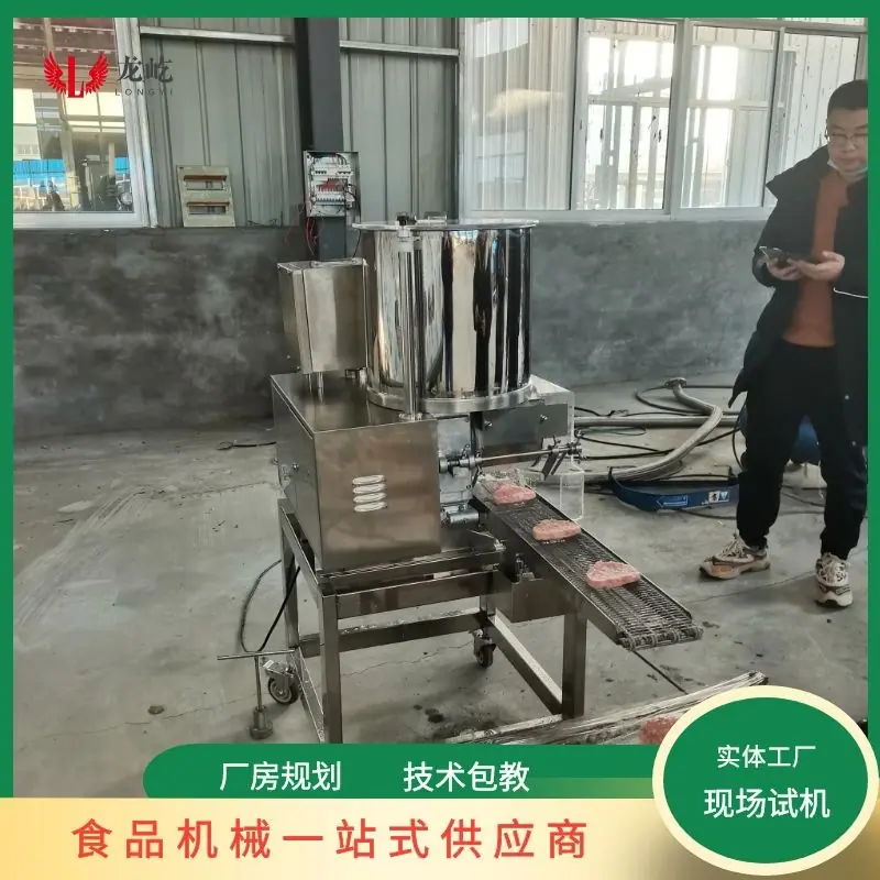 图怪兽_f4fb0484d330b55450cf1efe76