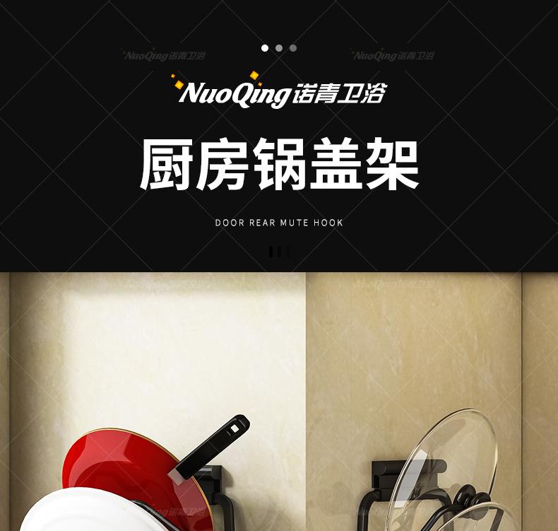 2022-4-2锅盖架_01.jpg