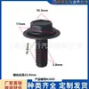 Suministro de Tornillos para Guardabarros de Automóviles, Clips, Paneles de Embellecedor, Sujetadores Universales, Accesorios Metálicos para Instalación Mecánica