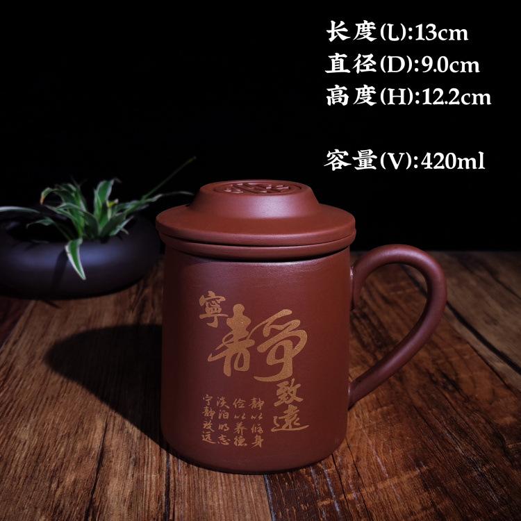 鎏金盖杯