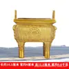 Quemador de Incienso de Latón Ding Sifangding Adornos Oficina Prosperidad Qianqiu Hogar Ofrenda Regalo de Inauguración
