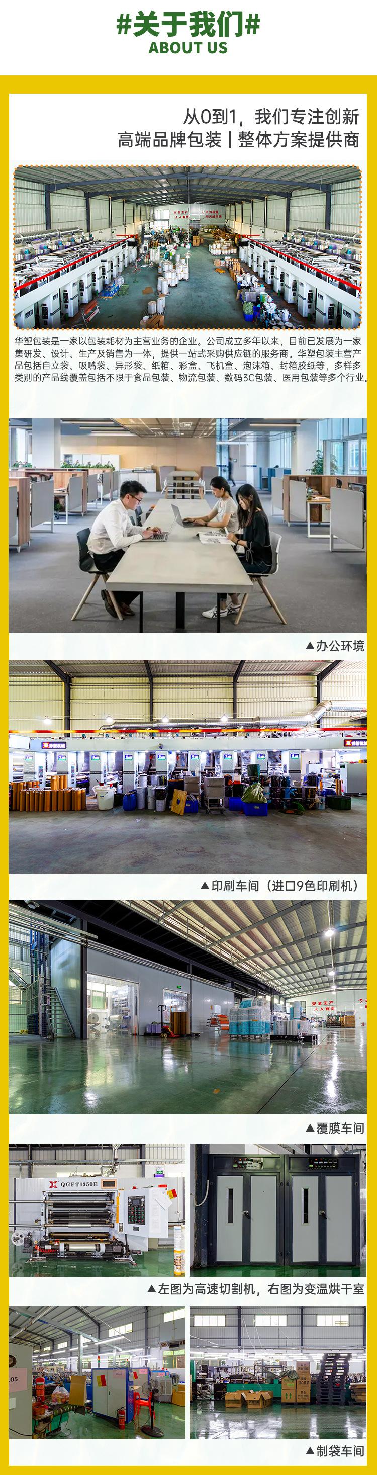 详情_13.jpg